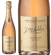 クレマン・ダルザス ロゼ・ドゥ・ノワール CRÉMANT D’ALSACE ROSE DE NOIRS
