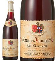 サヴィニー　レ　ボーヌ　プルミエクリュ　レ　シャルニエル SAVIGNY LES BEAUNE 1ER CRU LES CHARNIÉRES
